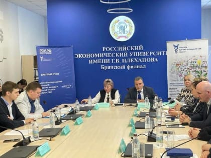В Брянске прошел V Международный научный форум «Шаг в будущее: искусственный интеллект и цифровая экономика»