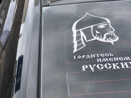 Брянских бойцов СВО и их жен освободили от транспортного налога