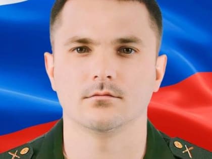 В ходе спецоперации в Украине погиб брянский военный Олег Бутрим