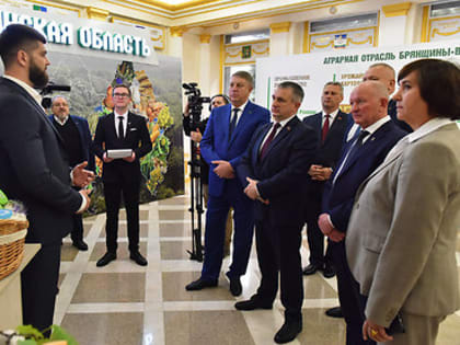 Второй региональный бизнес-форум «Брянск-Гомель»: безграничные возможности и наращивание сотрудничества