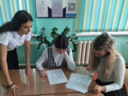 Центр детских инициатив