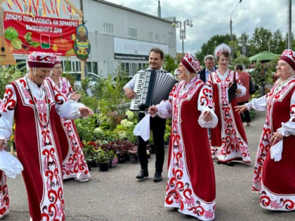 Открытие ярмарки выходного дня - 2023