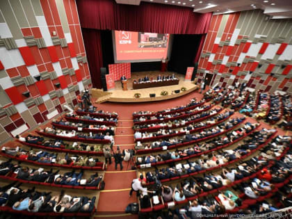 Информационное сообщение о VI (майском) 2023 г. совместном Пленуме ЦК и ЦКРК КПРФ