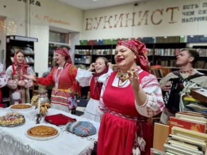 В «Брянсккниге» прошло мероприятие «Крещенский вечерок»