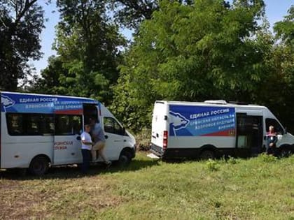 Здоровье в приоритете!
