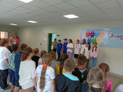 Квест - игра 