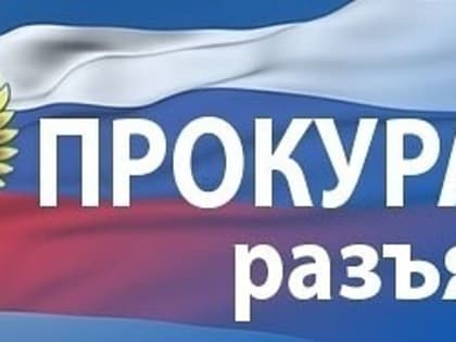 Жителям Навлинского района рассказали об ответственности за нарушение санитарно-эпидемиологических правил