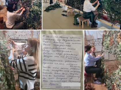 Благотворительная деятельность УФК по Брянской области в рамках проекта «Своих не бросаем»