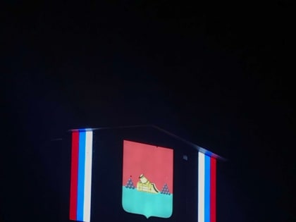 Александр Гаврилов стал главой администрации Фокинского района Брянска