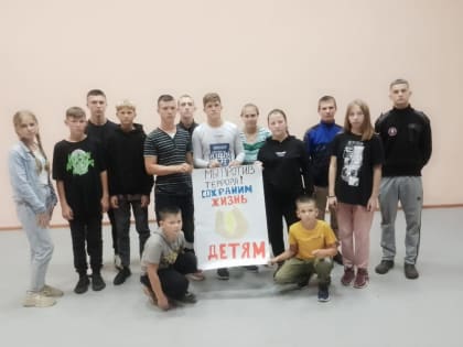 Будущее без терроризма, терроризм без будущего.