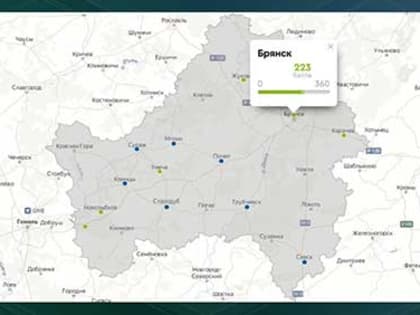 В Брянской области шесть городов признаны благоприятными для населения