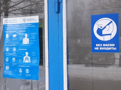 170 человек в Брянской области заразились коронавирусом