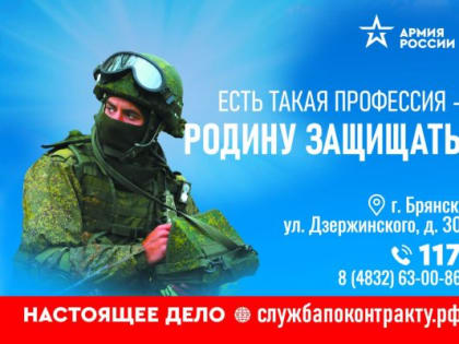 Глава города Карачева М.А.Николаева: «Среди наших земляков немало контрактников и добровольцев»