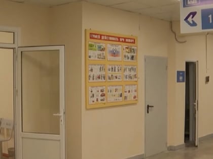 В Красной горе преобразилась поликлиника