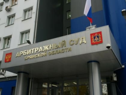 Департамент экономического развития потребовал вернуть грант на сумму 500 тысяч рублей недобросовестную организацию
