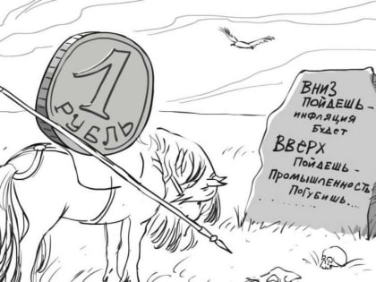 Рост цен в Брянской области превысил средние показатели Центральной России