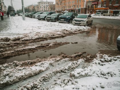 В Брянскую область возвращается околонулевая температура