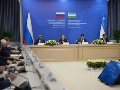 В Ташкенте состоялось 7-е совместное заседание Узбекско-Российского и Российско-Узбекского деловых советов
