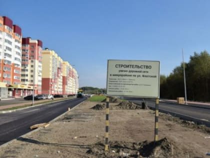 Губернатор Брянской области Александр Богомаз назвал знаковые региональные стройки 2023 года