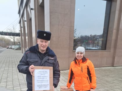 Добро без границ