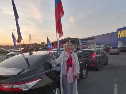 Президент Брянской ТПП Антонина Катянина приняла участие в автопробеге