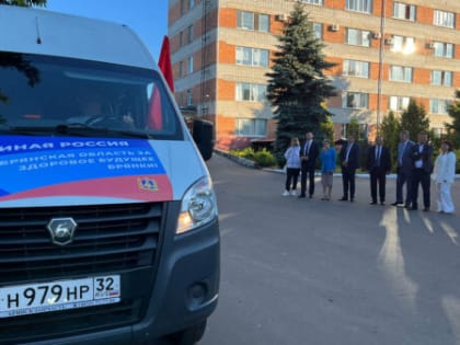 Брянский «Поезд здоровья» активно принимает пациентов в подшефной Брянке