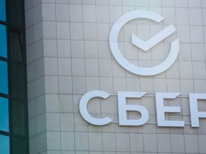 Сбербанк сообщает о новых инициативах в сфере цифровых технологий