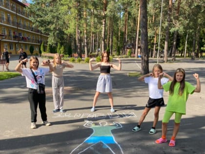 Здоровье начинается с семьи