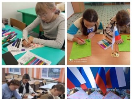 Красногорские школьники Брянщины написали солдатам письма со словами поддержки