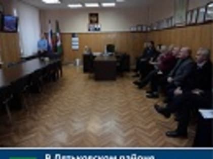 В Дятьковском районе заслушали доклад Губернатора во время заседания Брянской областной Думы
