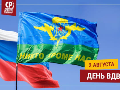 Дорогие жители нашего города!