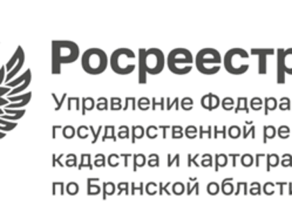 В Клинцах найдены новые земельные участки для льготных категорий граждан