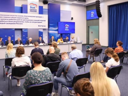 Приоритеты «Единой России» в весеннюю сессию
