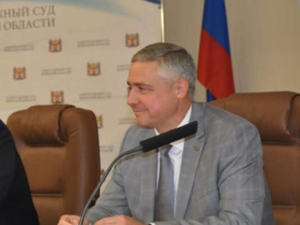 Зампредседателя брянского Арбитражного суда стал Валерий Пейганович
