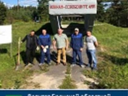 Депутат Брянской областной Думы В.Э. Селезнев и активисты Дятьковского района привели в порядок воинские захоронения