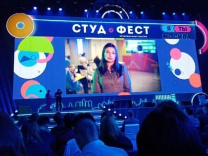 Представитель белорусского землячества вышла в финал конкурса проектов Правительства Москвы