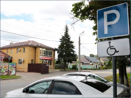 Новая парковка для школы коррекции и развития в Брянске