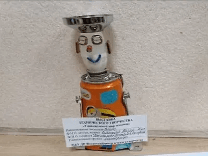 выставка  "Удивительный мир техники"