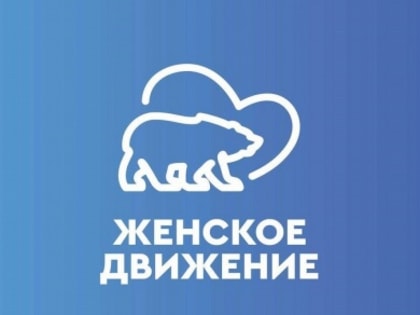 ТПП РФ и «Женское движение Единой России» запустили образовательную программу для женщин-предпринимателей
