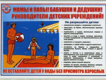 ПАМЯТКА РОДИТЕЛЯМ!