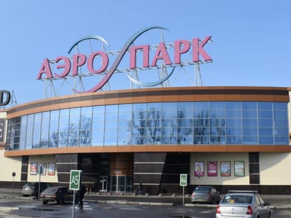 В брянском ТРЦ «Аэропарк» площади закрывшихся магазинов заняли другие сети