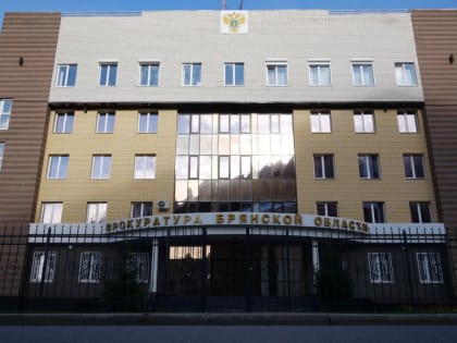 Клинцовские прокуроры добились лекарств для женщины