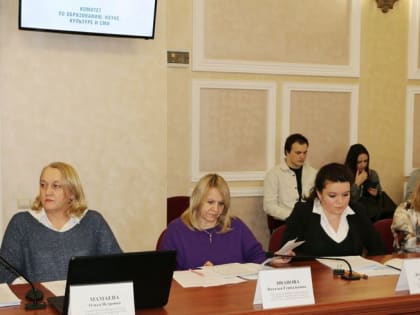 10 января 2023 года заместитель председателя Контрольно-счетной палаты Брянской области Ольга Мамаева приняла участие в заседании комитета Брянской областной Думы по образованию, н