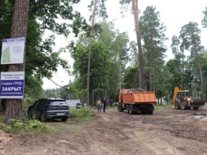 Новое ограждение устанавливают на стадионе «Труд» в Клинцах Брянской области