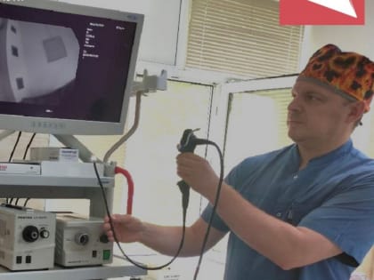 В Брянском онкологическом диспансере обследуют пациентов с помощью бронхоскопа