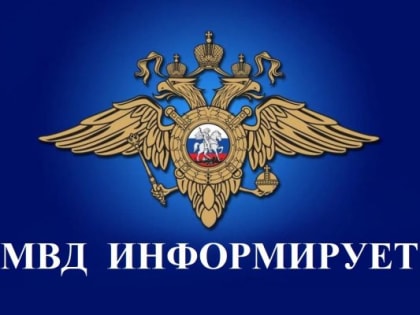 Информация для жителей брянсмкой Красногорщины