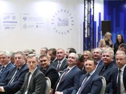 Новый закон для поддержки бизнеса в Брянской области