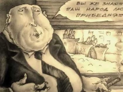 Жители Брянской области полностью доверились банкам