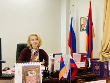Торгпред России в Армении провела переговоры с брянскими бизнесменами