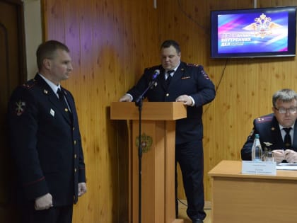 Поздравление сотрудников органов внутренних дел